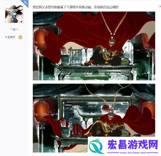 有盯帧！玩家发现黑神话