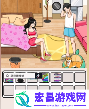 就我眼神好女友衣服怎么通关