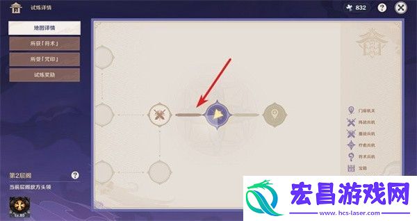 原神谜境悬兵宝箱在哪里