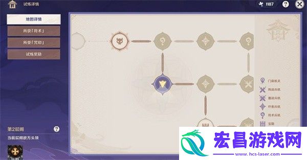 原神谜境悬兵宝箱在哪里
