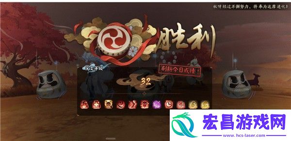 阴阳师妖行试炼秋间狩第二天攻略