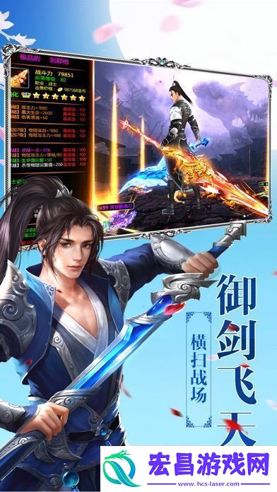 破雪刃装备秘境玩法介绍无限数码