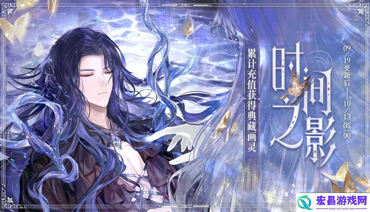 周年限时累充活动介绍