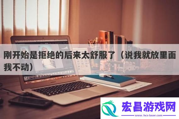 “科技玩意儿