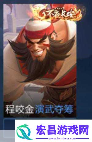 剑指荣耀之巅独眼巨人首领的挑战之旅