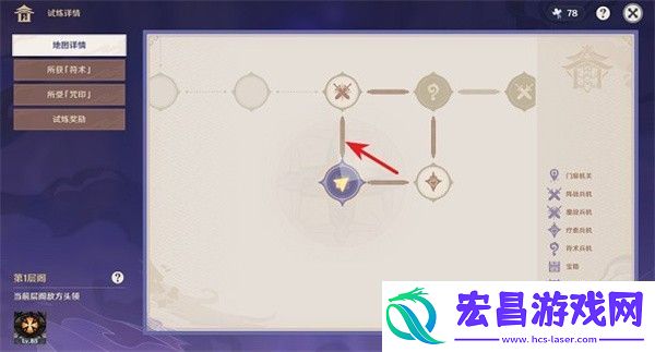 原神谜境悬兵宝箱在哪里
