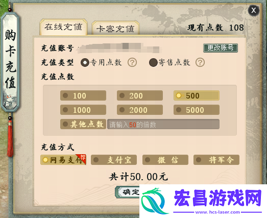 大话西游2双十一惊喜第一波！季节限定缤纷特效登场