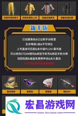 寻找绝地求生小号交易平台实用PUBG账号交易平台推荐