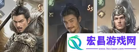 三国谋定天下s4阵容怎么搭配