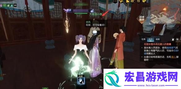 逆水寒手游锦囊遗香任务怎么过