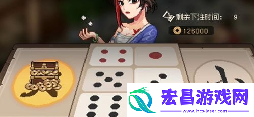 大侠立志传手机版一枝花对赌怎么获胜