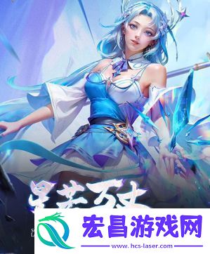 斗罗大陆h5星轮冰杖魂环搭配攻略