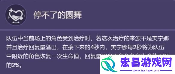原神芙宁娜技能是什么