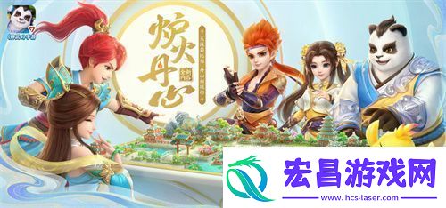 神武4双端年度全新内容上线