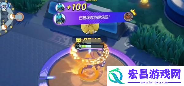 宝可梦大集结怎么打断得分