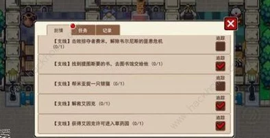 伊洛纳世界