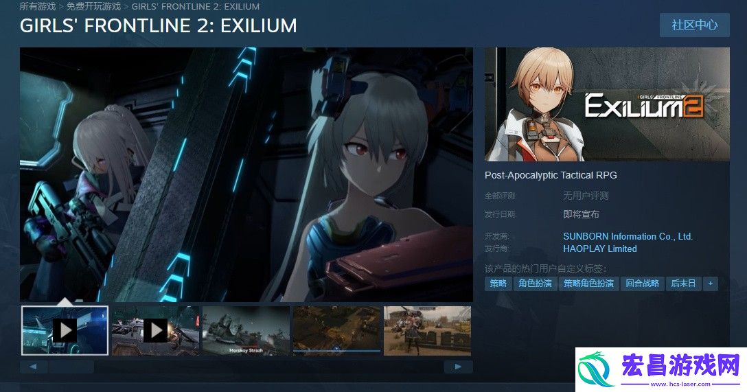 少女前线2