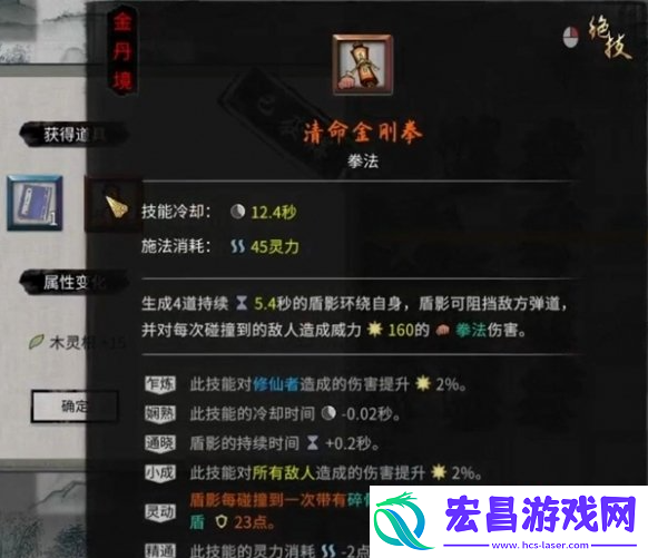 鬼谷八荒不归河奇遇怎么做