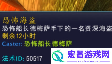 魔兽世界船长的宝藏成就怎么做