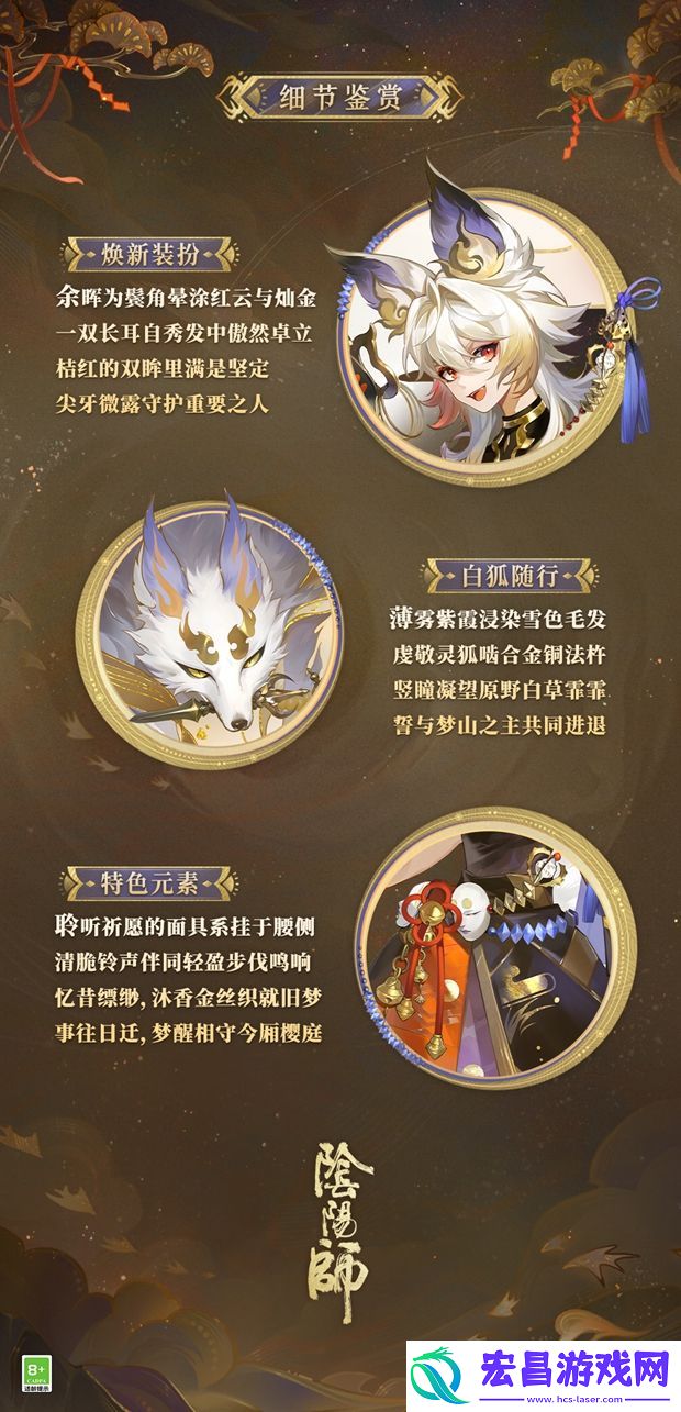 梦山依旧