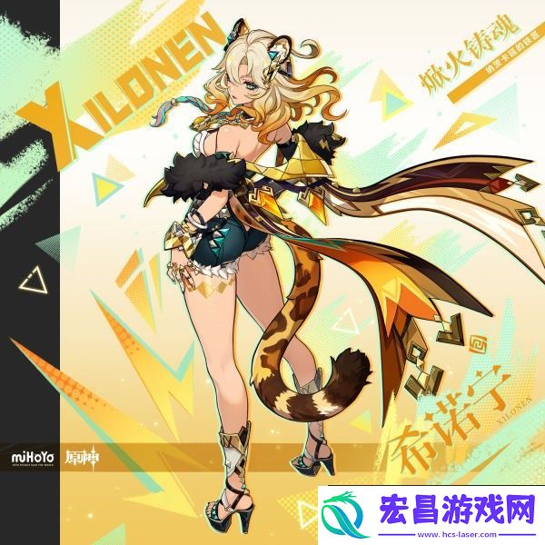 原神5.1前瞻直播多久开启