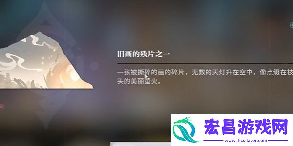 归龙潮恨别辉煌时任务怎么玩