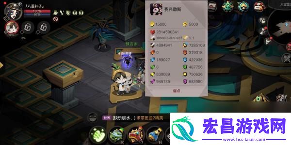 “精13秘笈