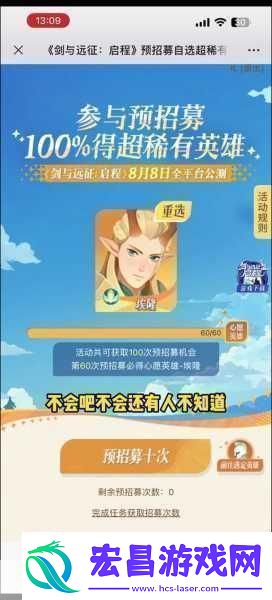 剑与远征启程柳博米尔强度使用体验解析热门英雄的深度剖析与实战指南