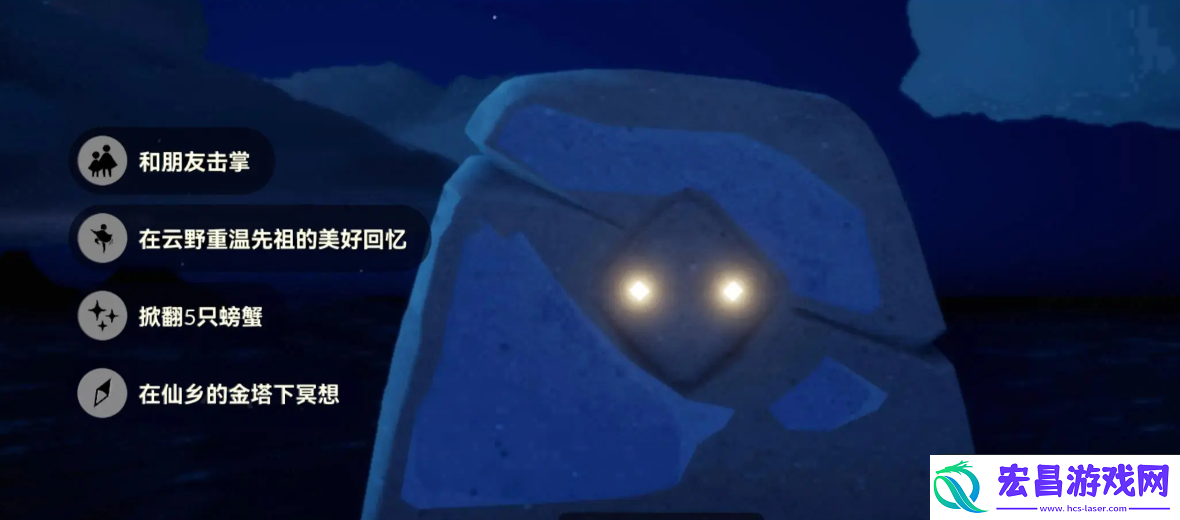 光遇9月16日每日任务做法攻略
