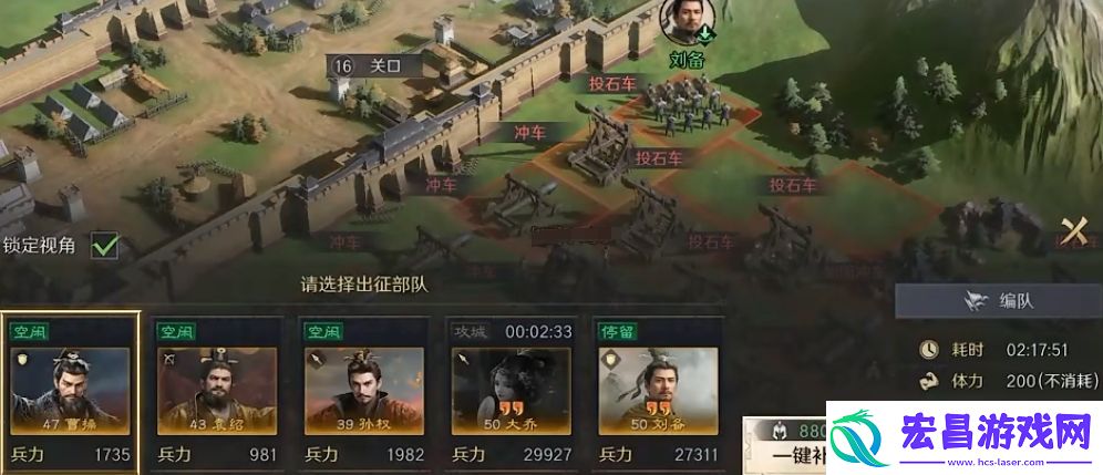 三国谋定天下以战养战怎么玩
