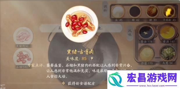 射雕手游怎么变大