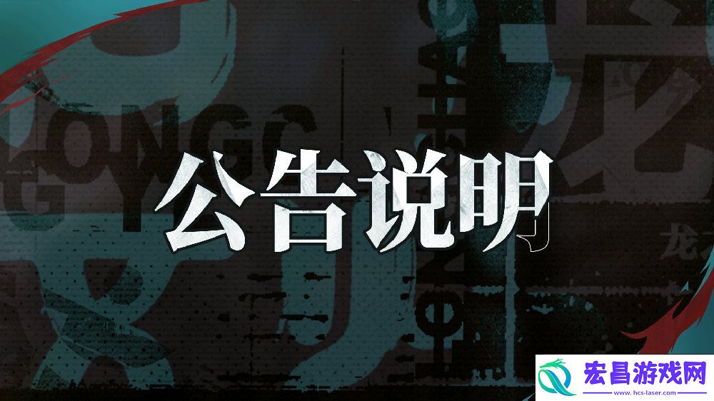 归龙潮9月15日更新内容介绍