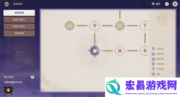 原神谜境悬兵宝箱在哪里