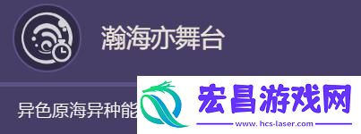 原神芙宁娜技能是什么