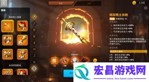 万国觉醒装备怎么搭配