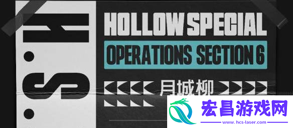 绝区零月城柳偶遇事件怎么过