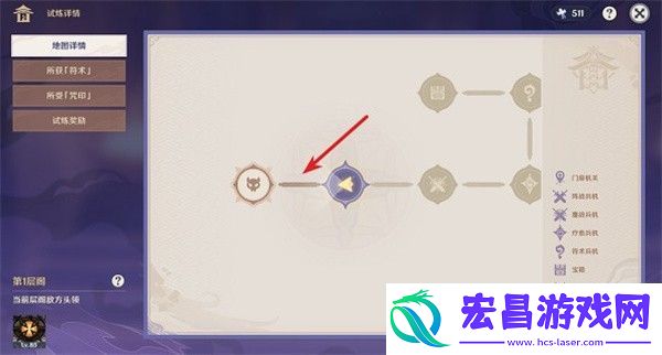 原神谜境悬兵宝箱在哪里