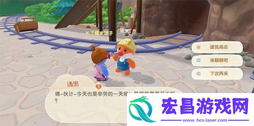 摩尔庄园百天黑夜时间是什么