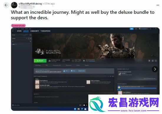外国玩家玩黑神话意犹未尽通关后花钱升级豪华版只为支持