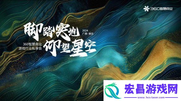 PC“翻红”