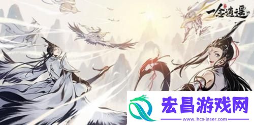 一念逍遥灵界土地怎么分配