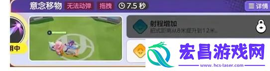 宝可梦大集结呆壳兽怎么玩