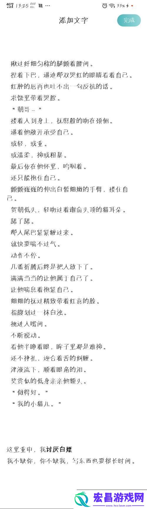 “潮涌液态R猫尾”奇观