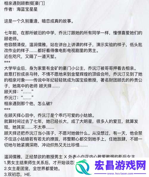 顾教授你醒了吗1