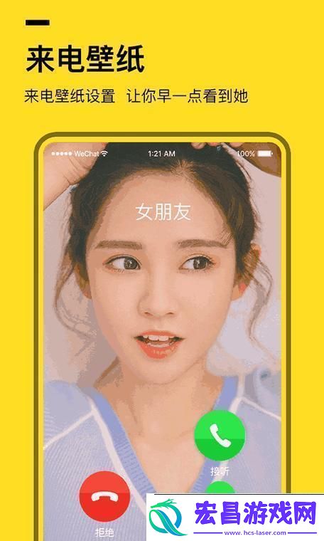 “155fun”官闯关秘籍