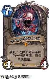 炉石传说护符火冲法卡组要怎么搭配