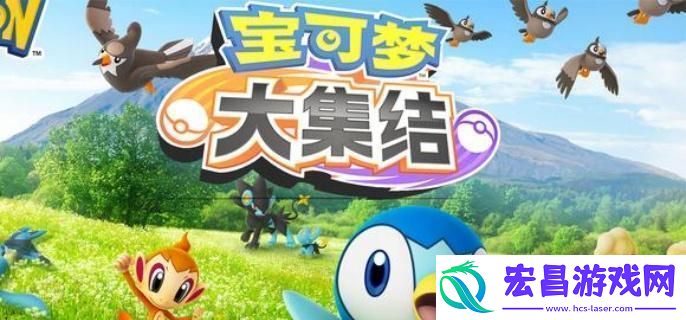 宝可梦大集结呆壳兽怎么玩