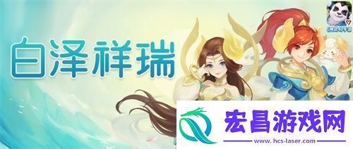 神武4双端年度全新内容上线