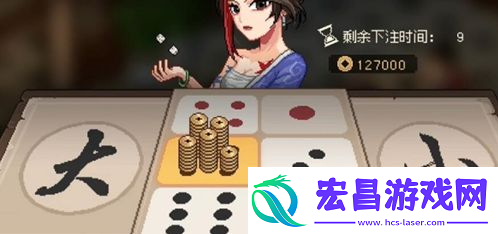 大侠立志传手机版一枝花对赌怎么获胜