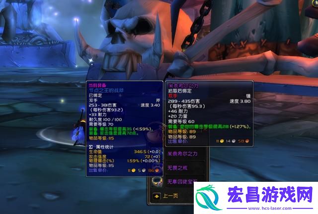 米奈希尔之力为什么不受玩家待见